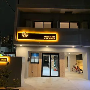 3* Aparthotel Yoshitsuki Kaku - Yoshitsuki